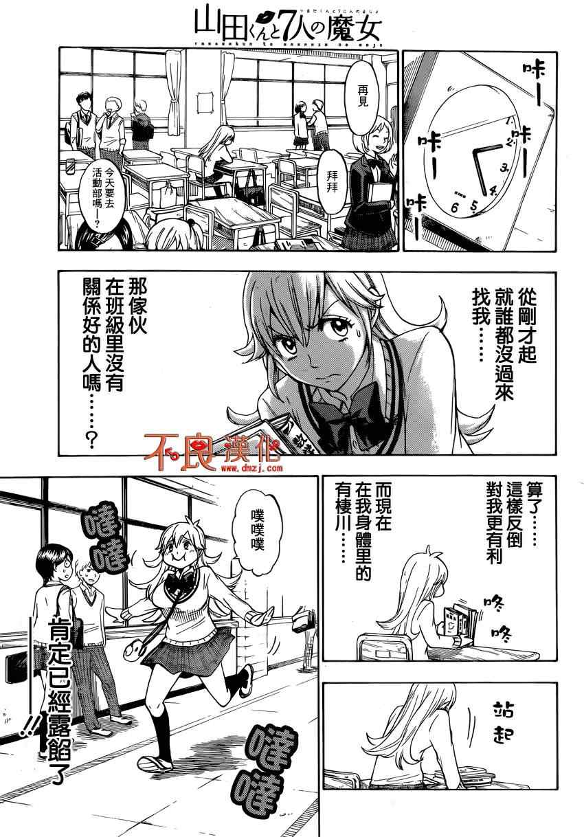 第 11 页