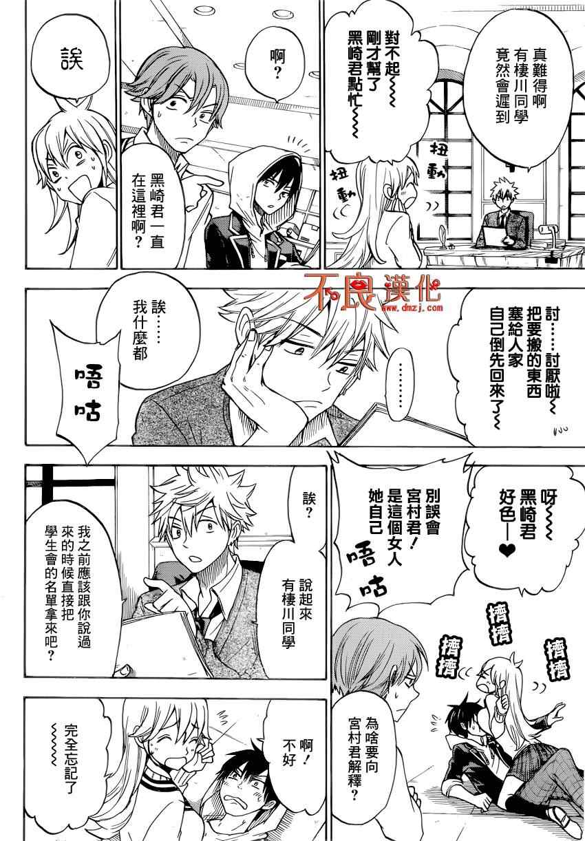 第 14 页