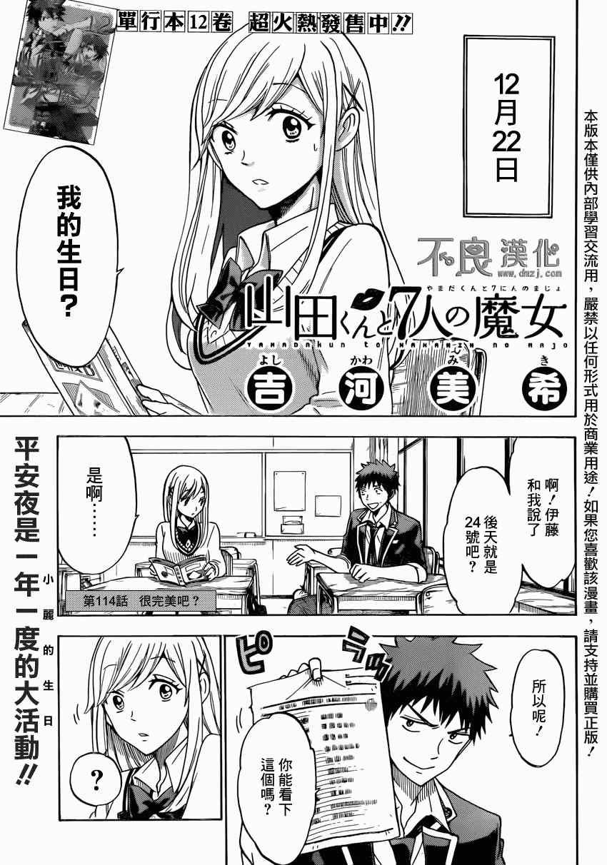 第 1 页