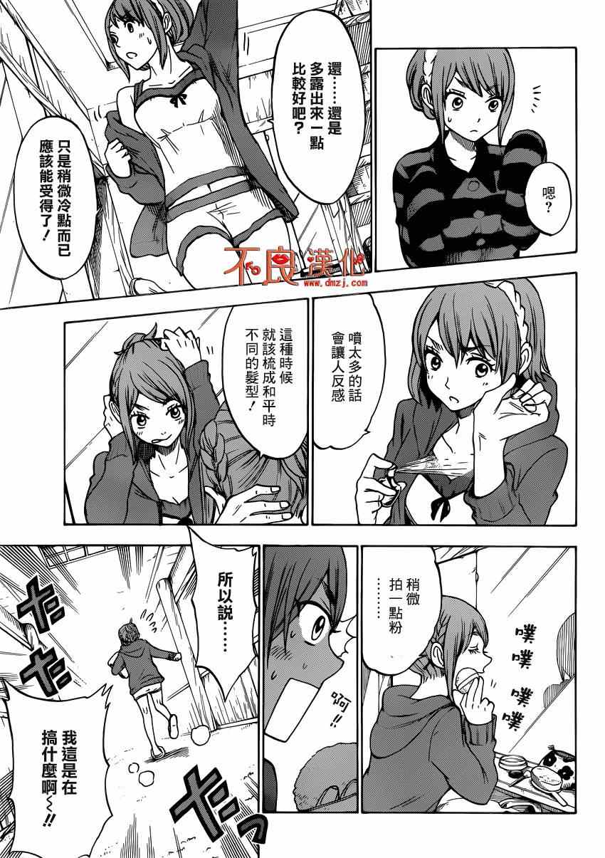第 21 页