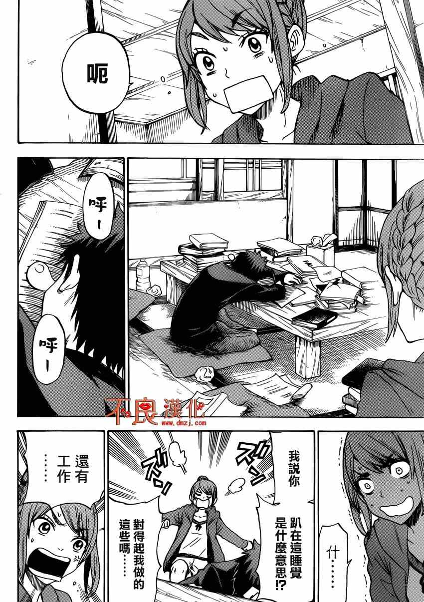 第 22 页