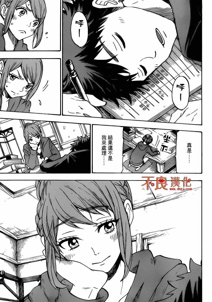 第 23 页