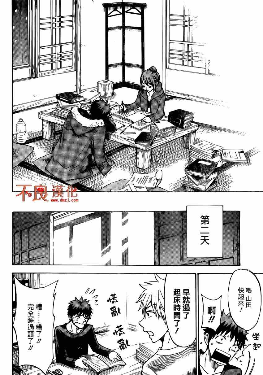 第 24 页