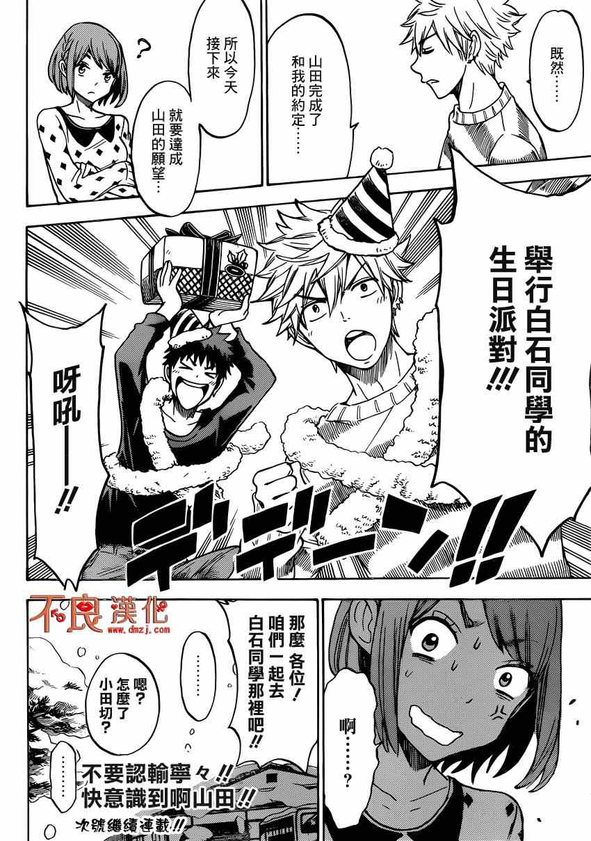 第 26 页