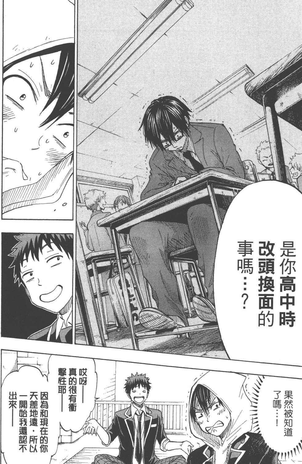 第 101 页
