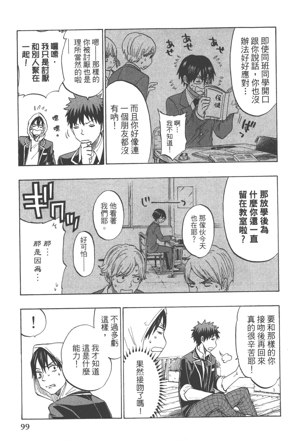 第 102 页
