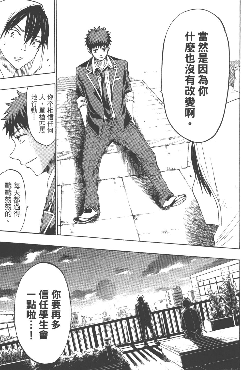 第 104 页