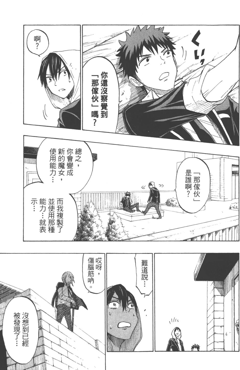 第 106 页