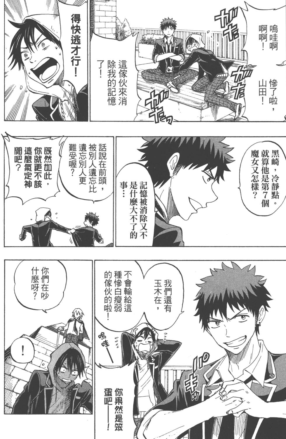 第 109 页