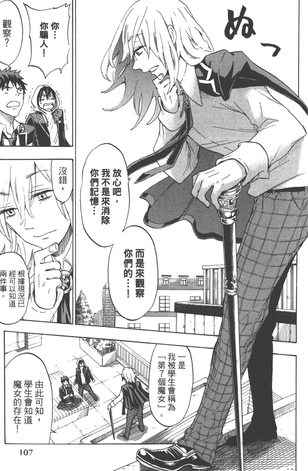 第 110 页