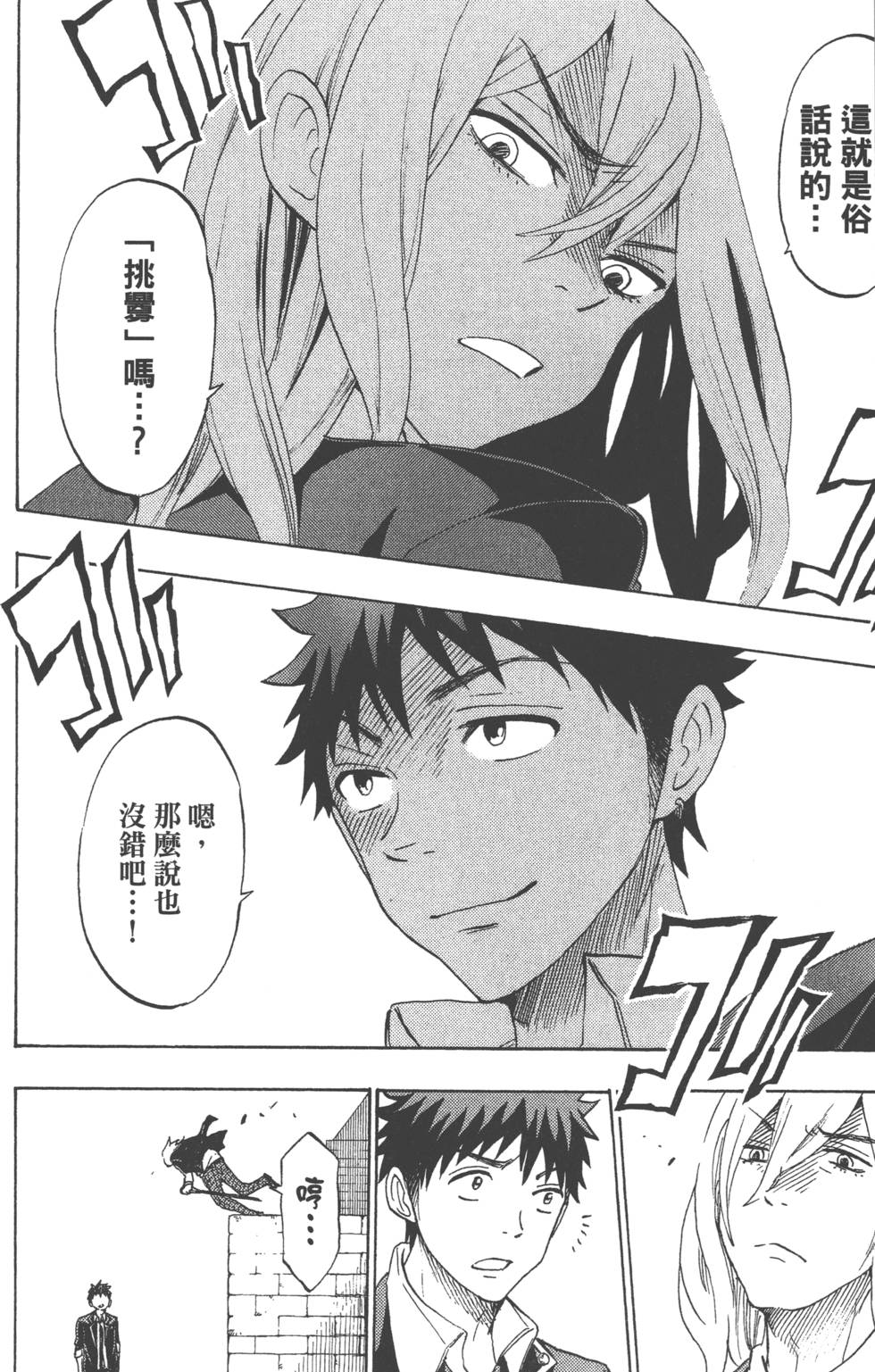 第 115 页