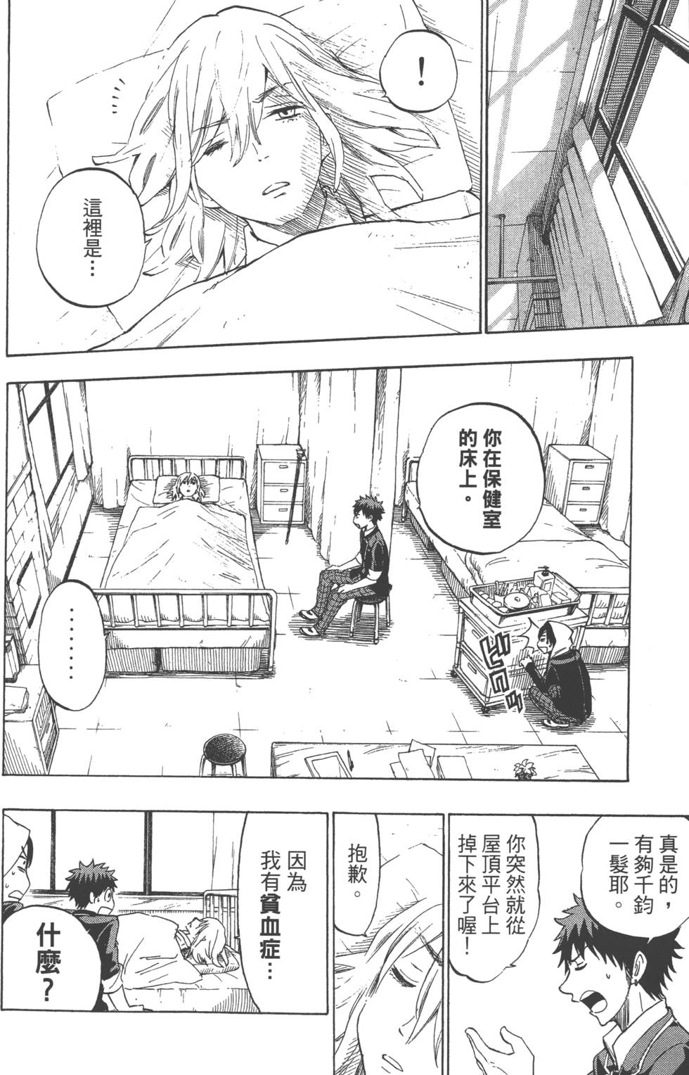 第 117 页
