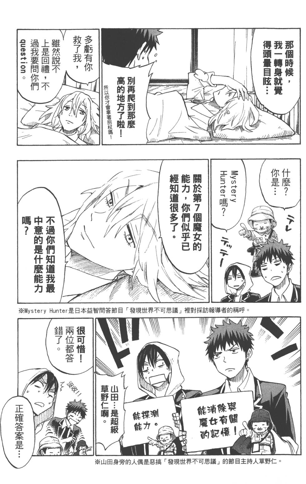 第 118 页