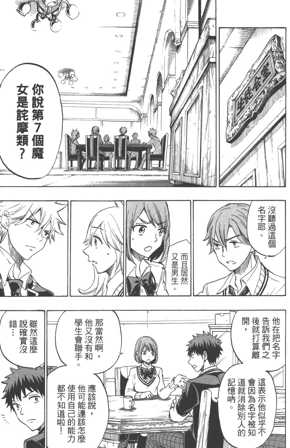 第 120 页