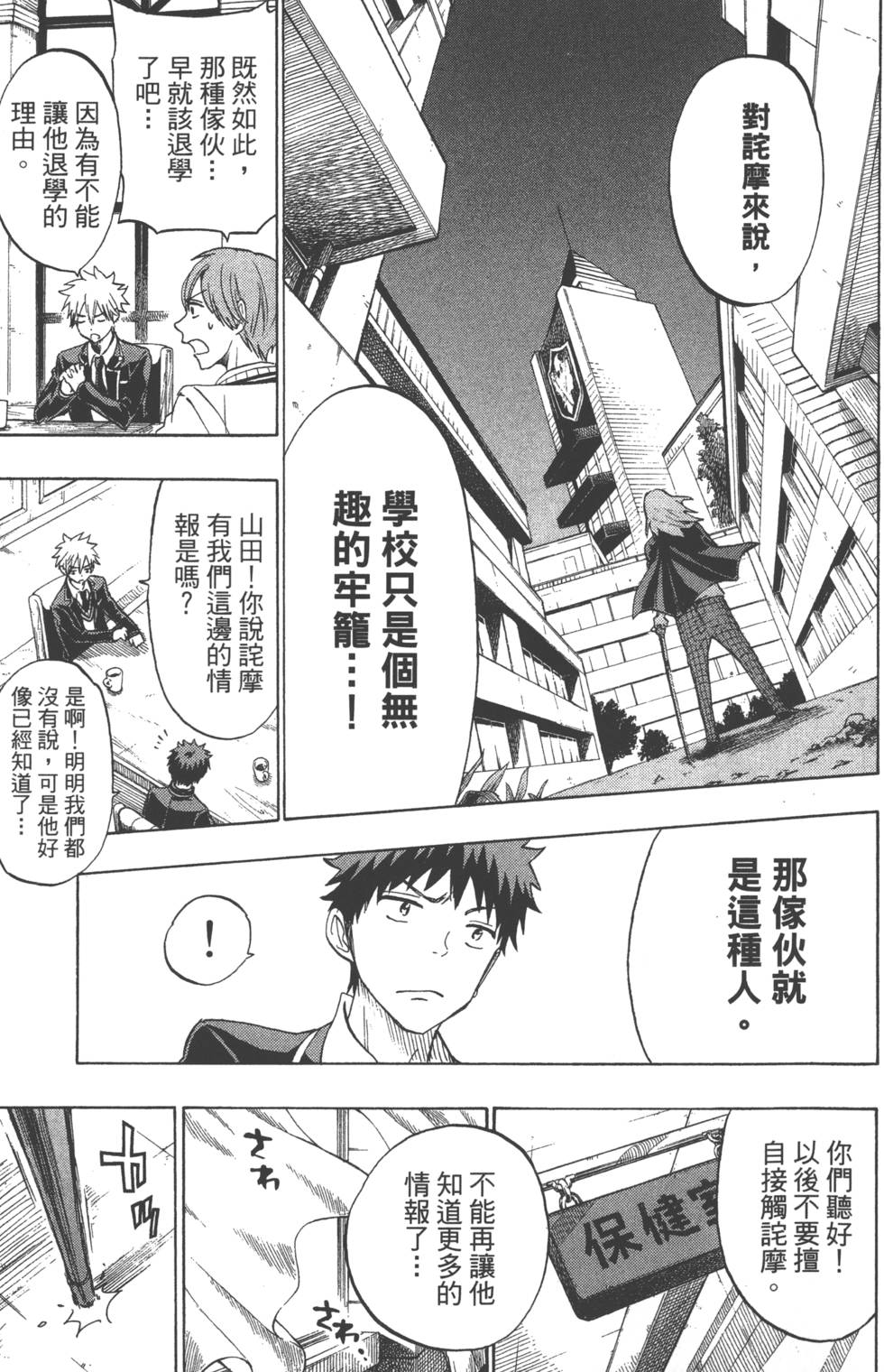 第 122 页