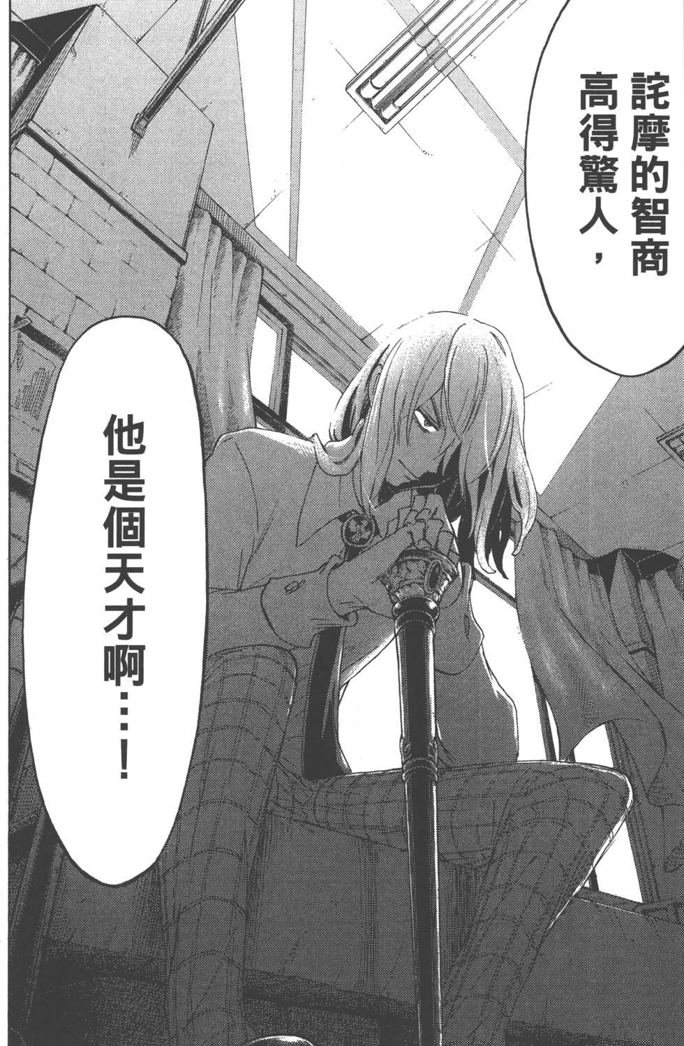 第 123 页