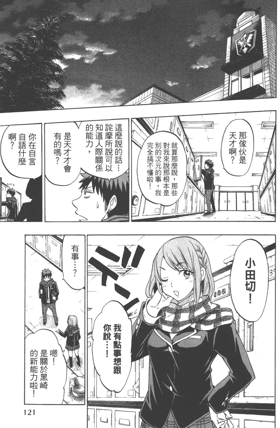第 124 页