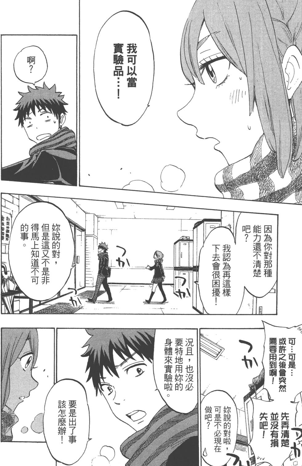 第 125 页