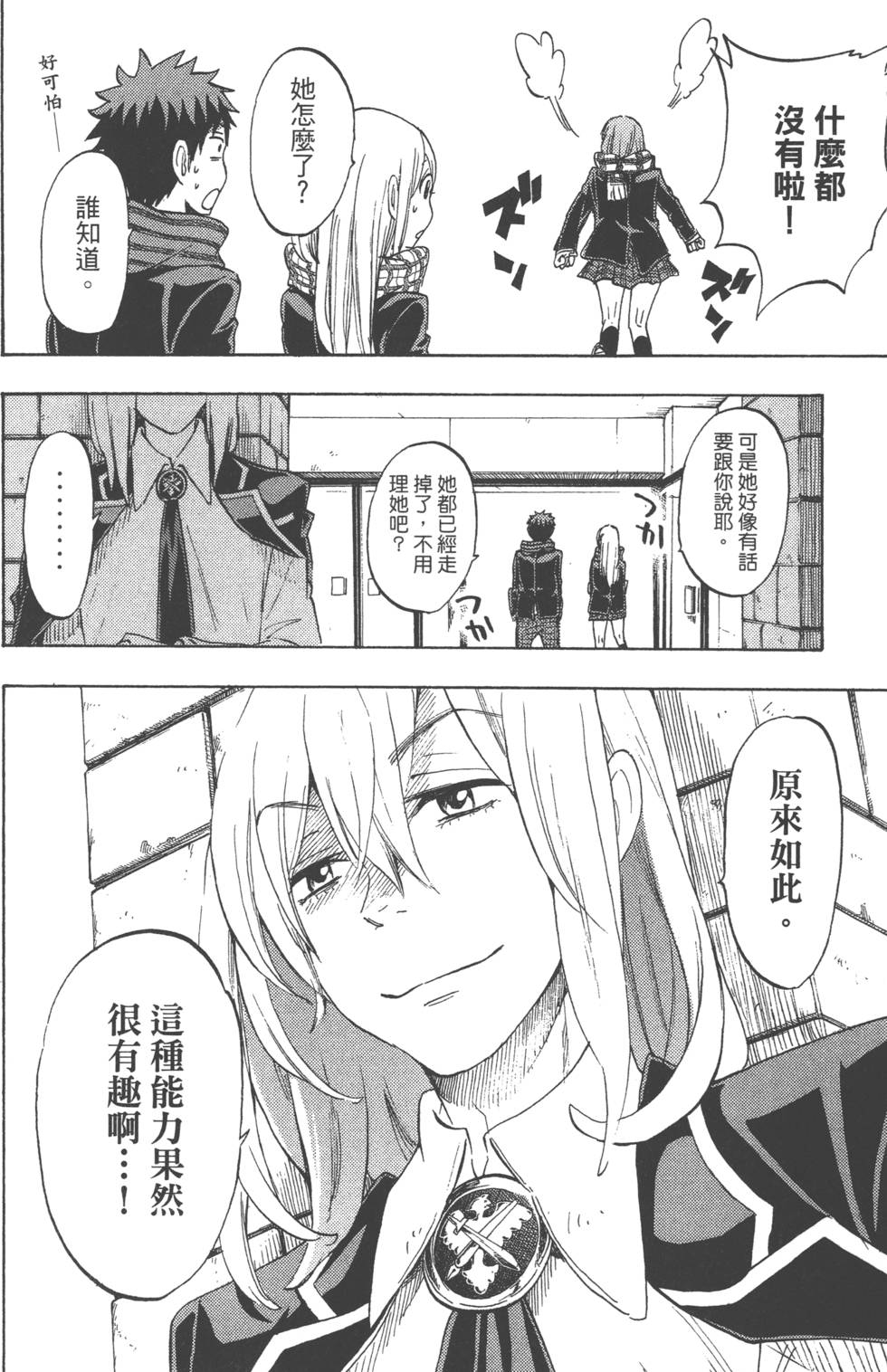 第 127 页