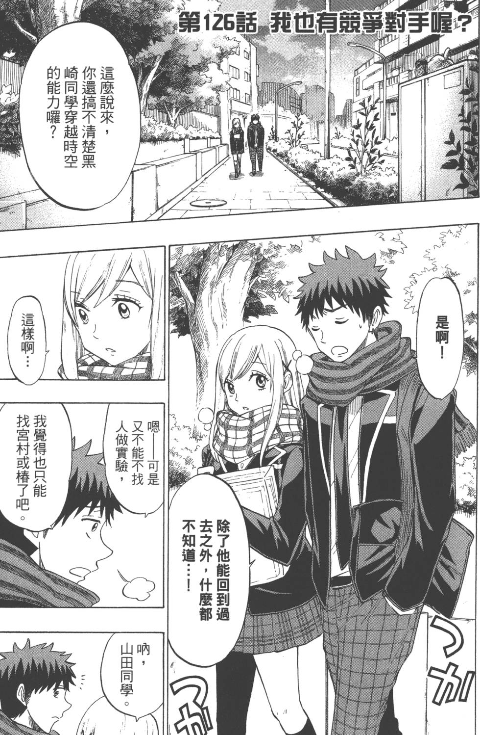 第 128 页