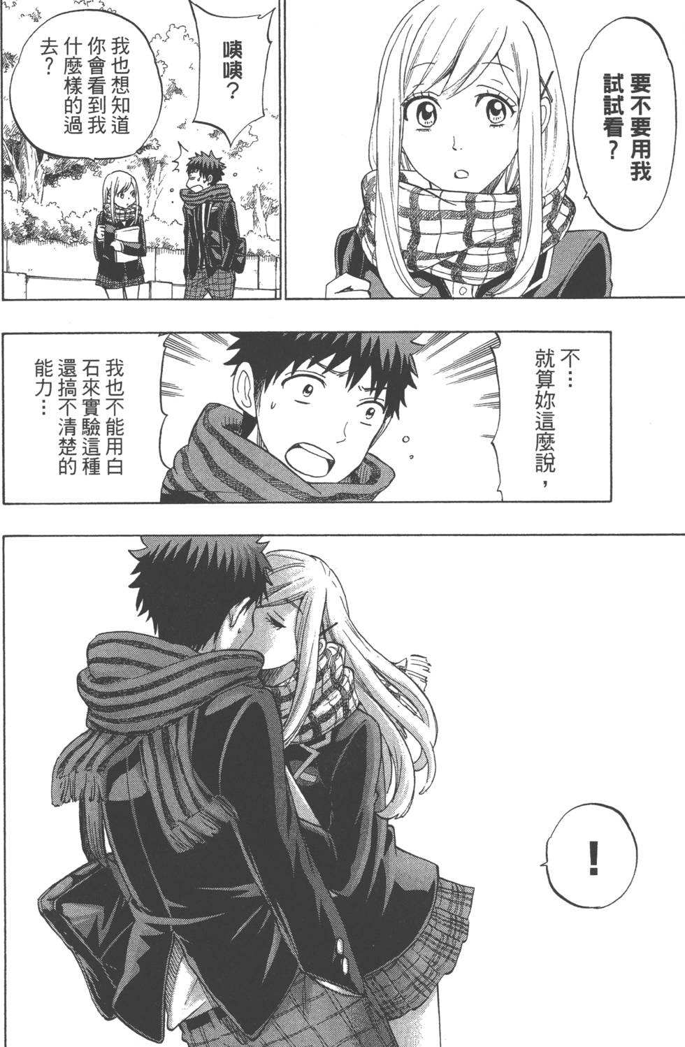 第 129 页