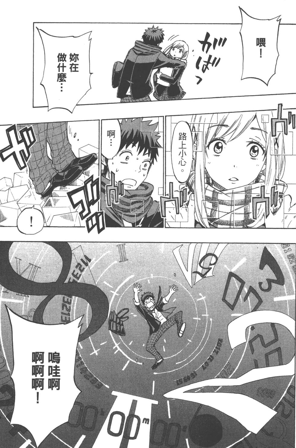 第 130 页