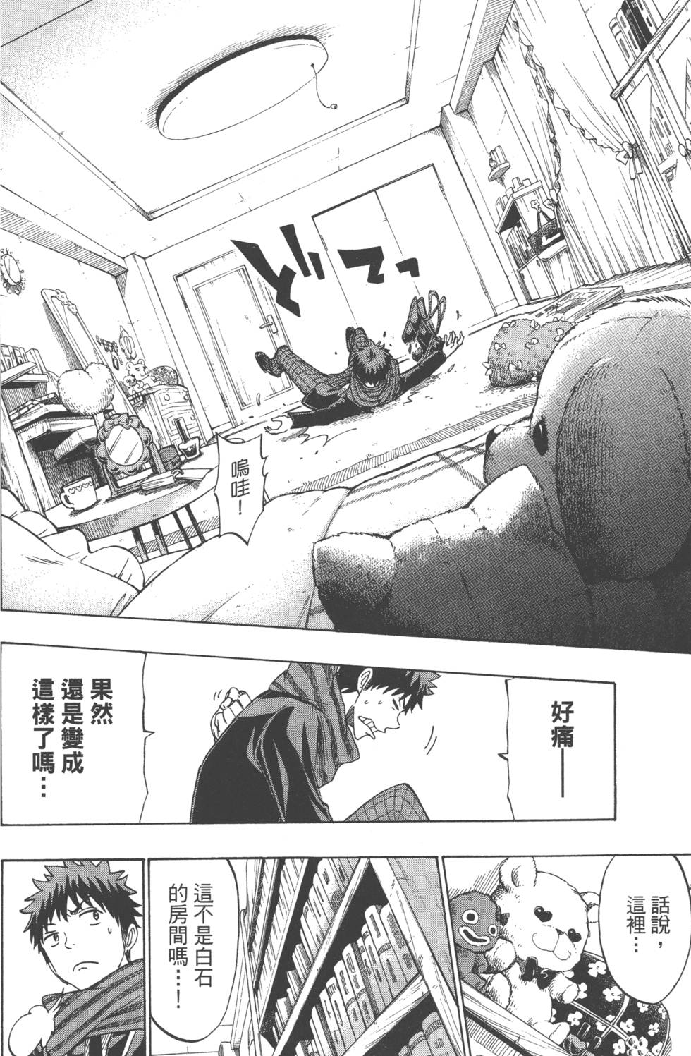 第 131 页