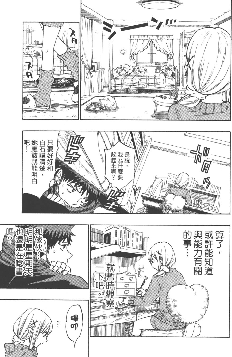 第 134 页