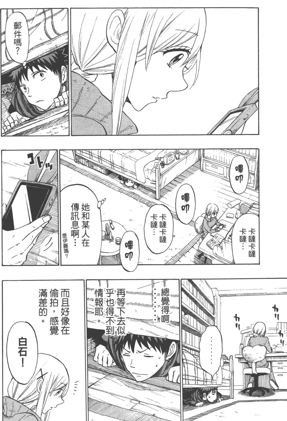 第 135 页