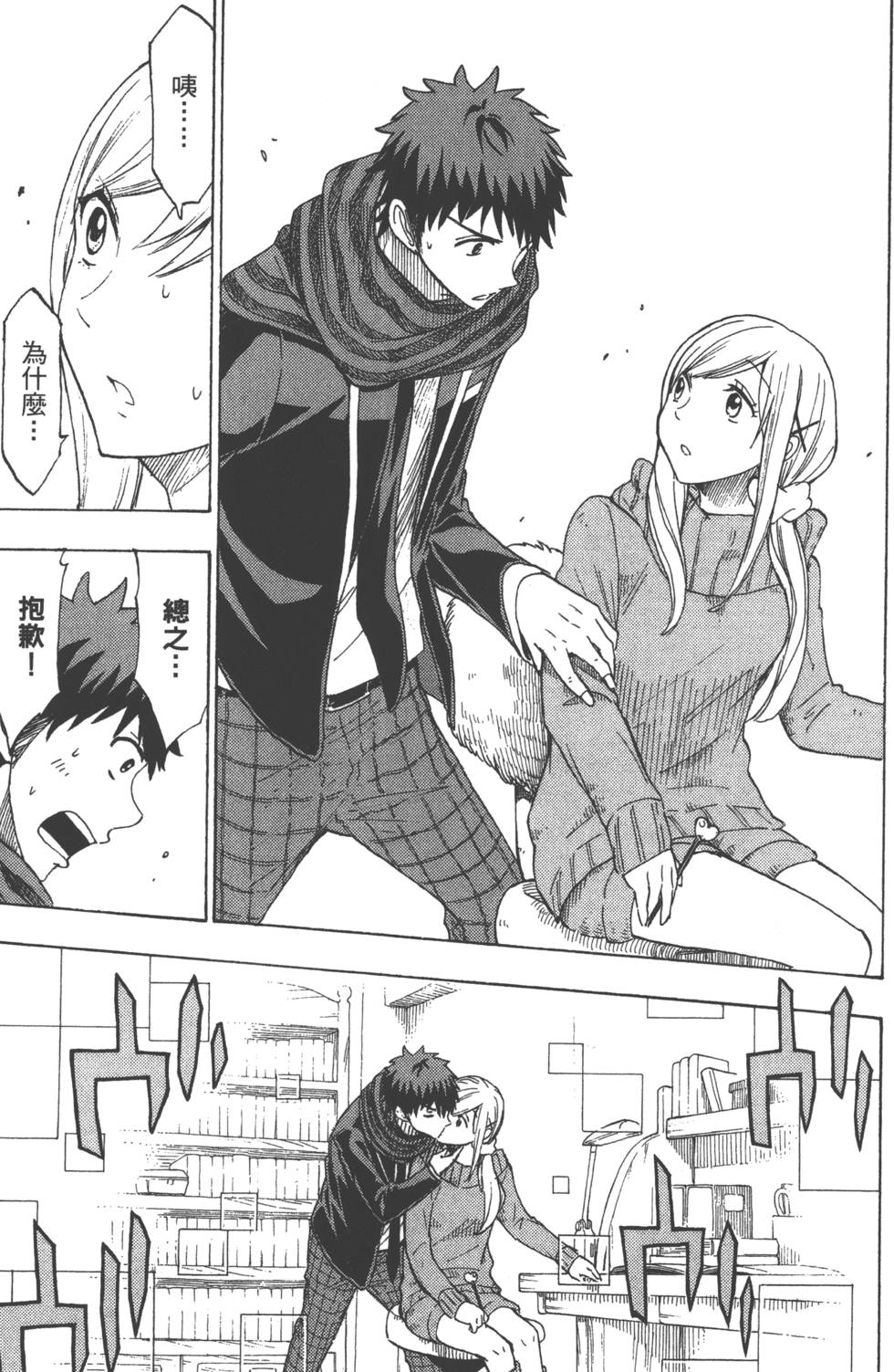 第 136 页