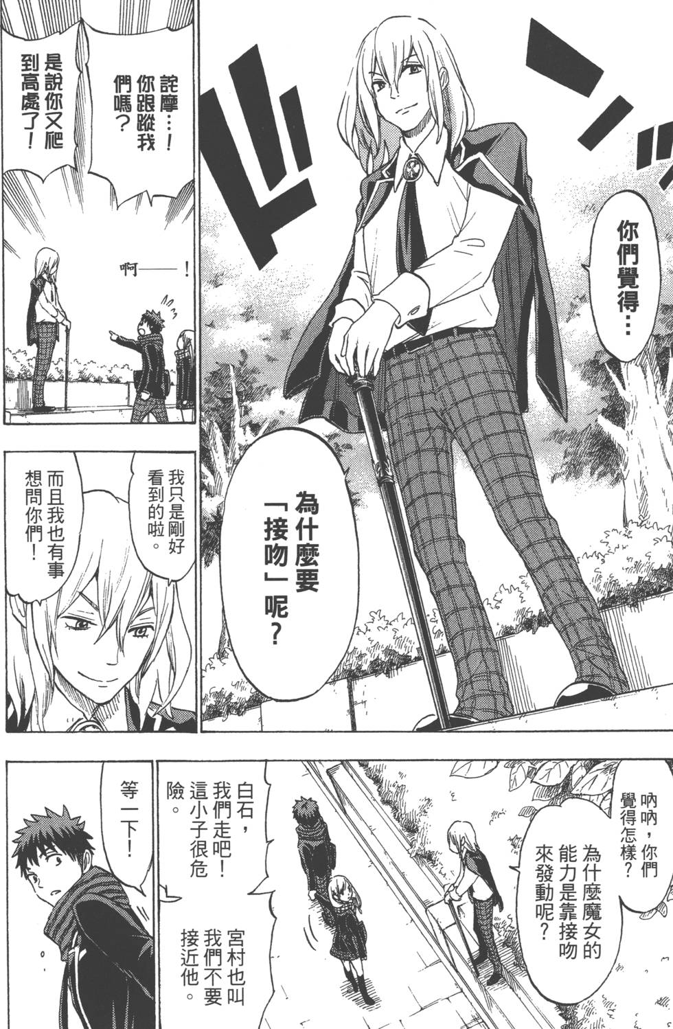 第 139 页