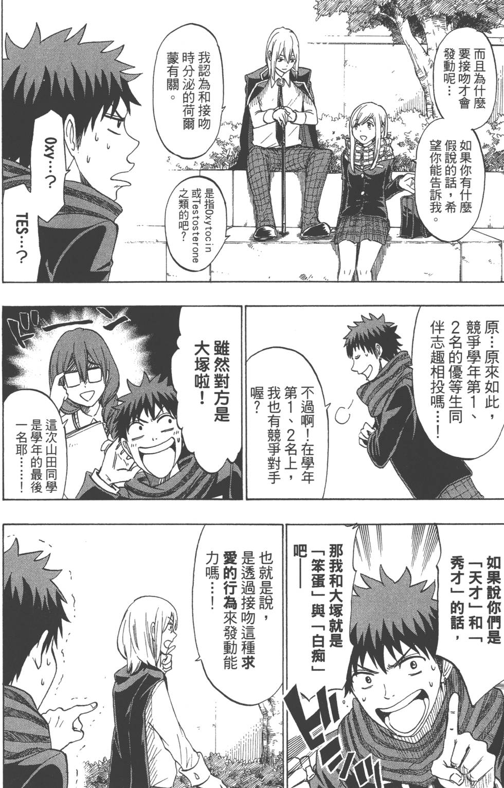 第 141 页