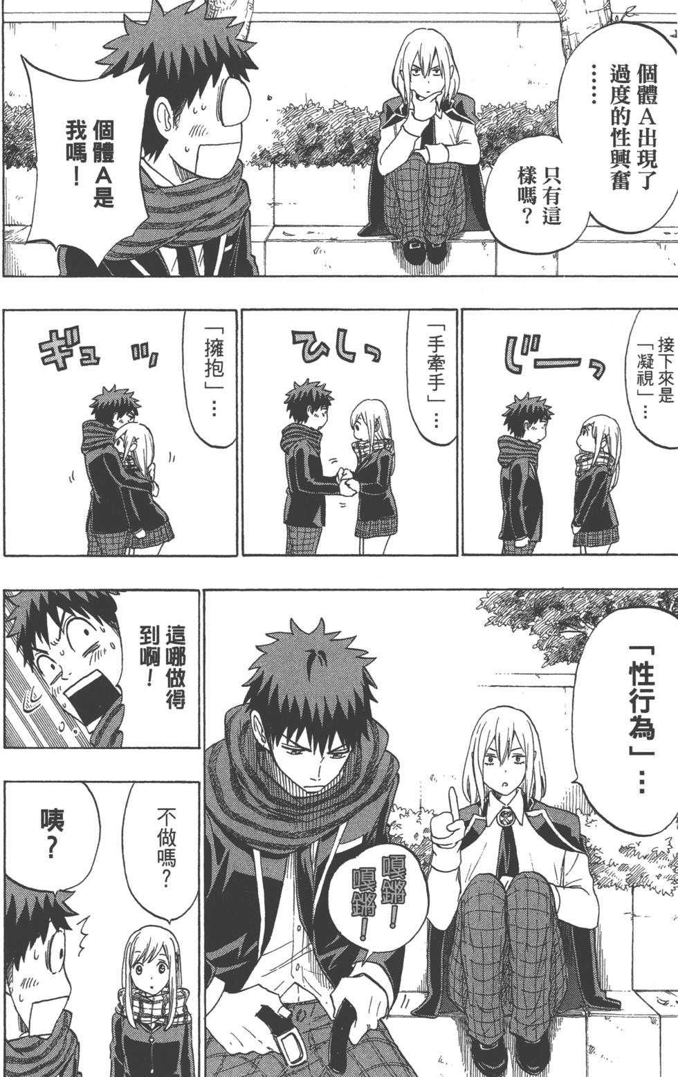 第 143 页