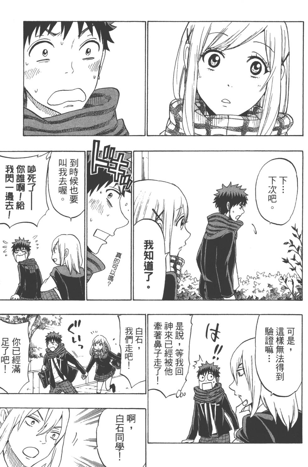 第 144 页