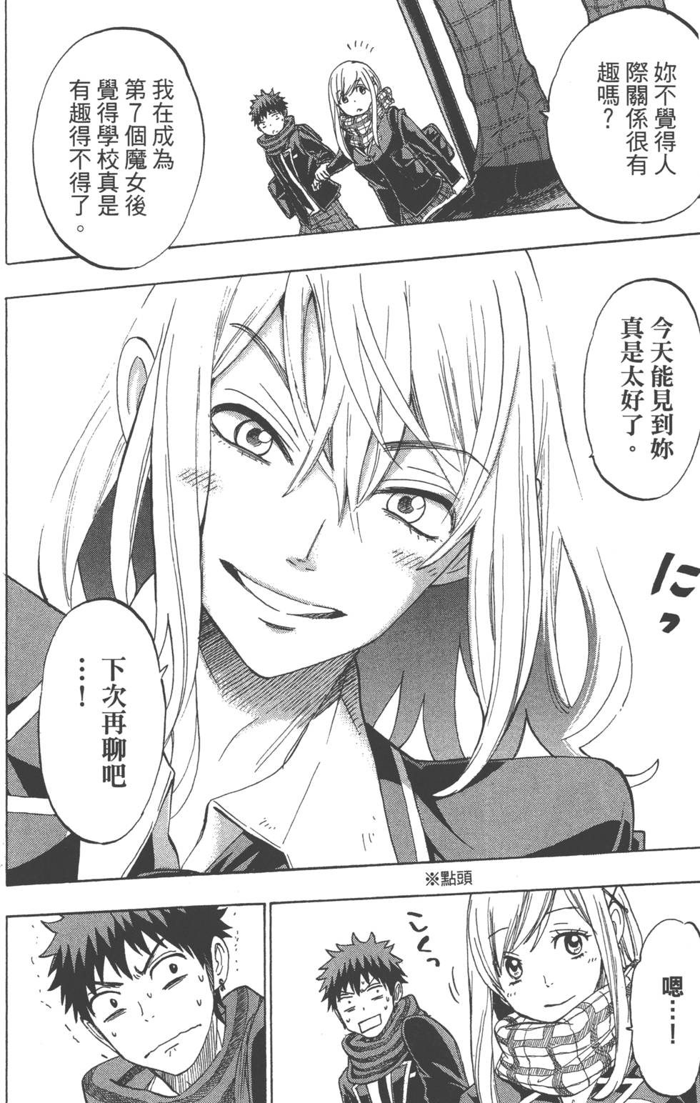 第 145 页