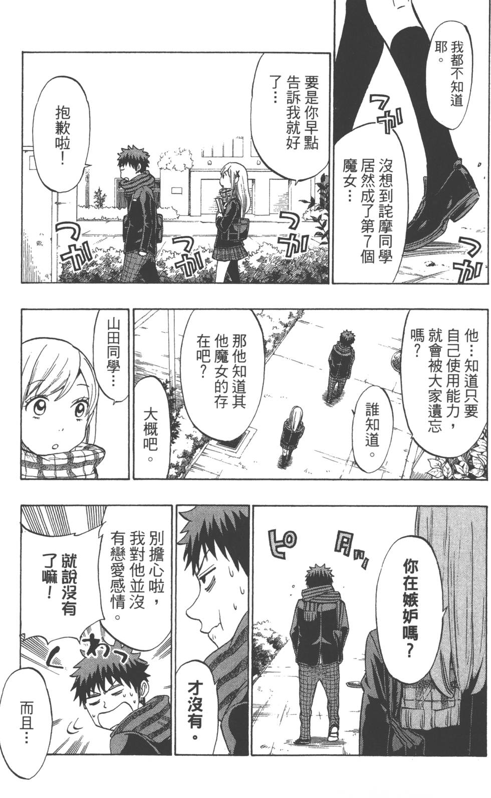 第 146 页
