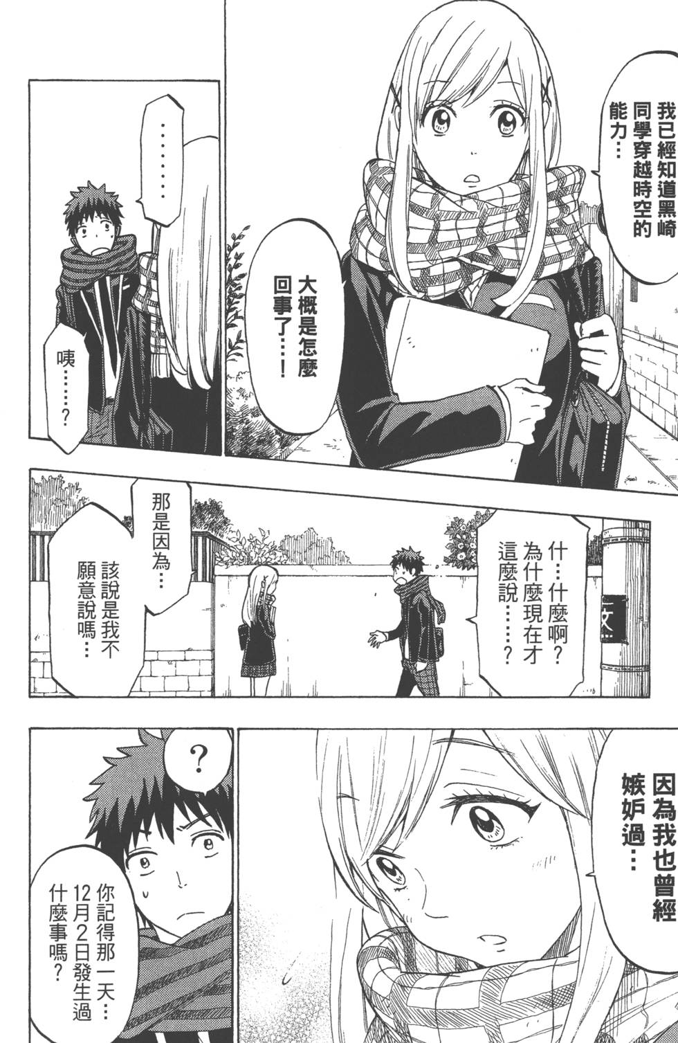 第 147 页