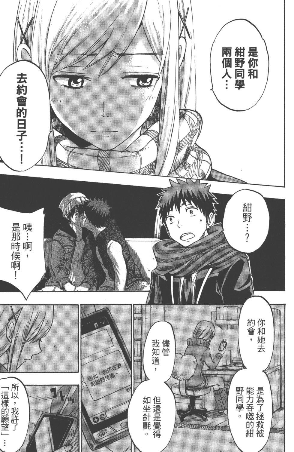第 148 页