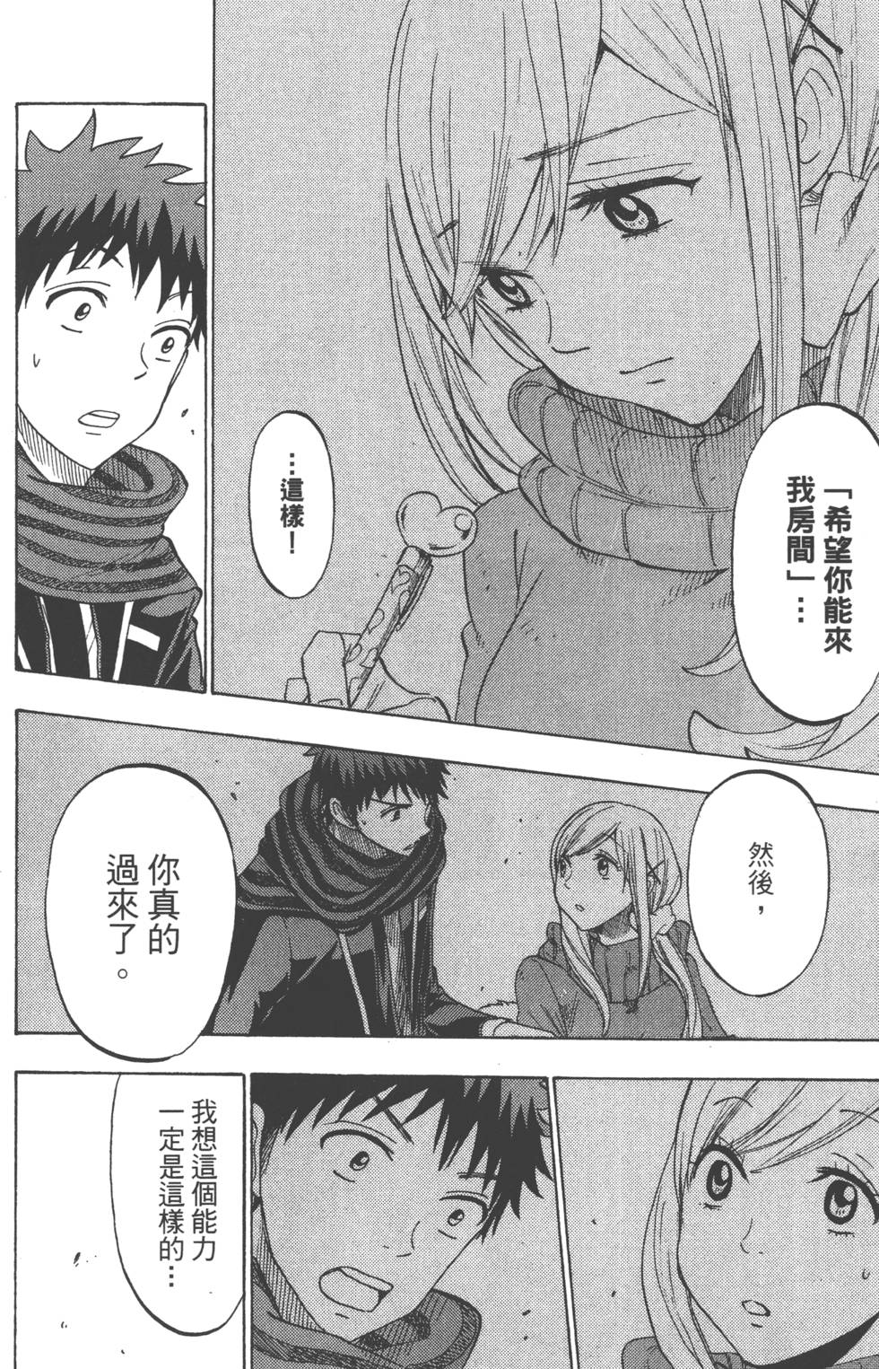 第 149 页