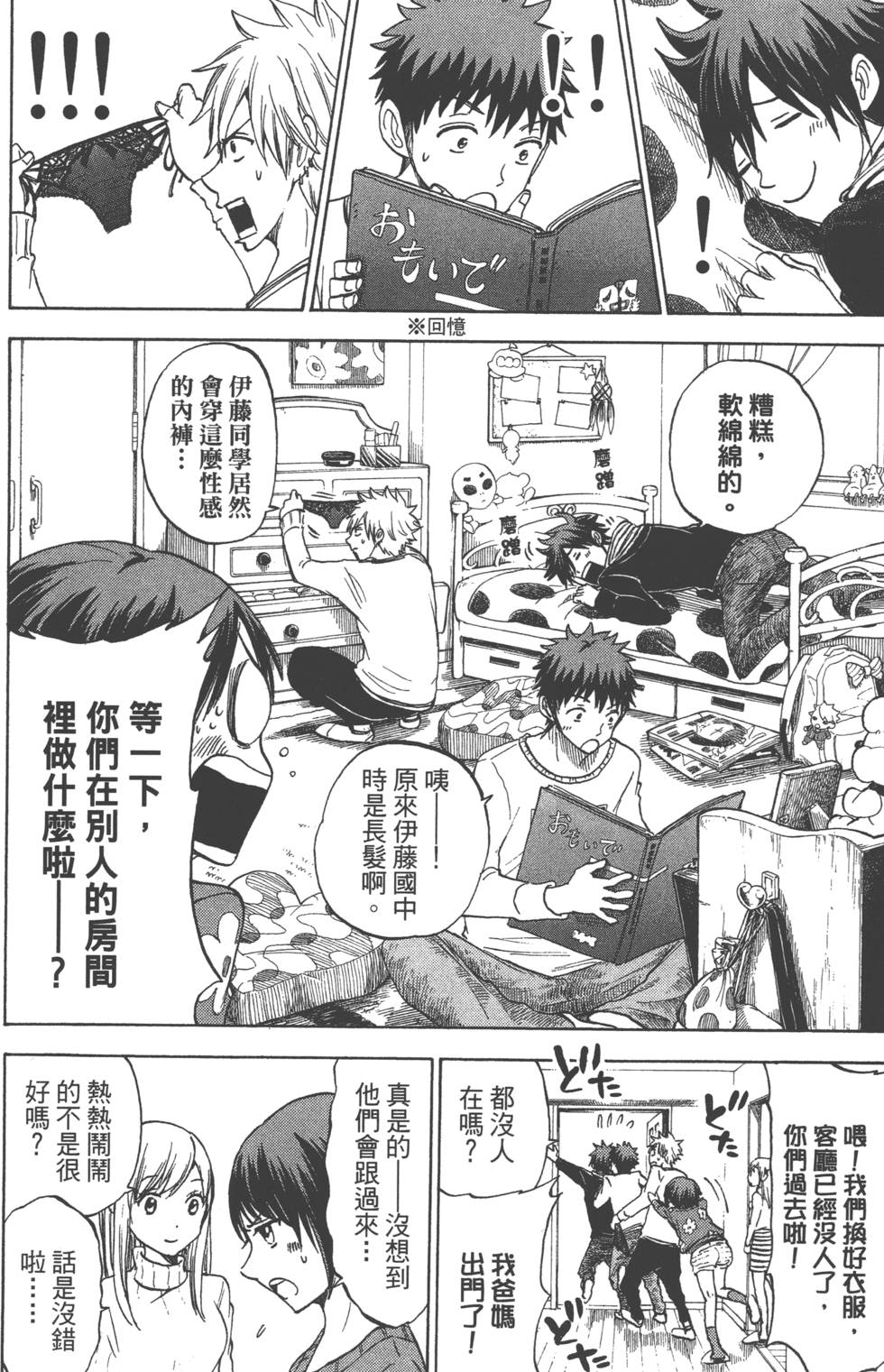 第 15 页