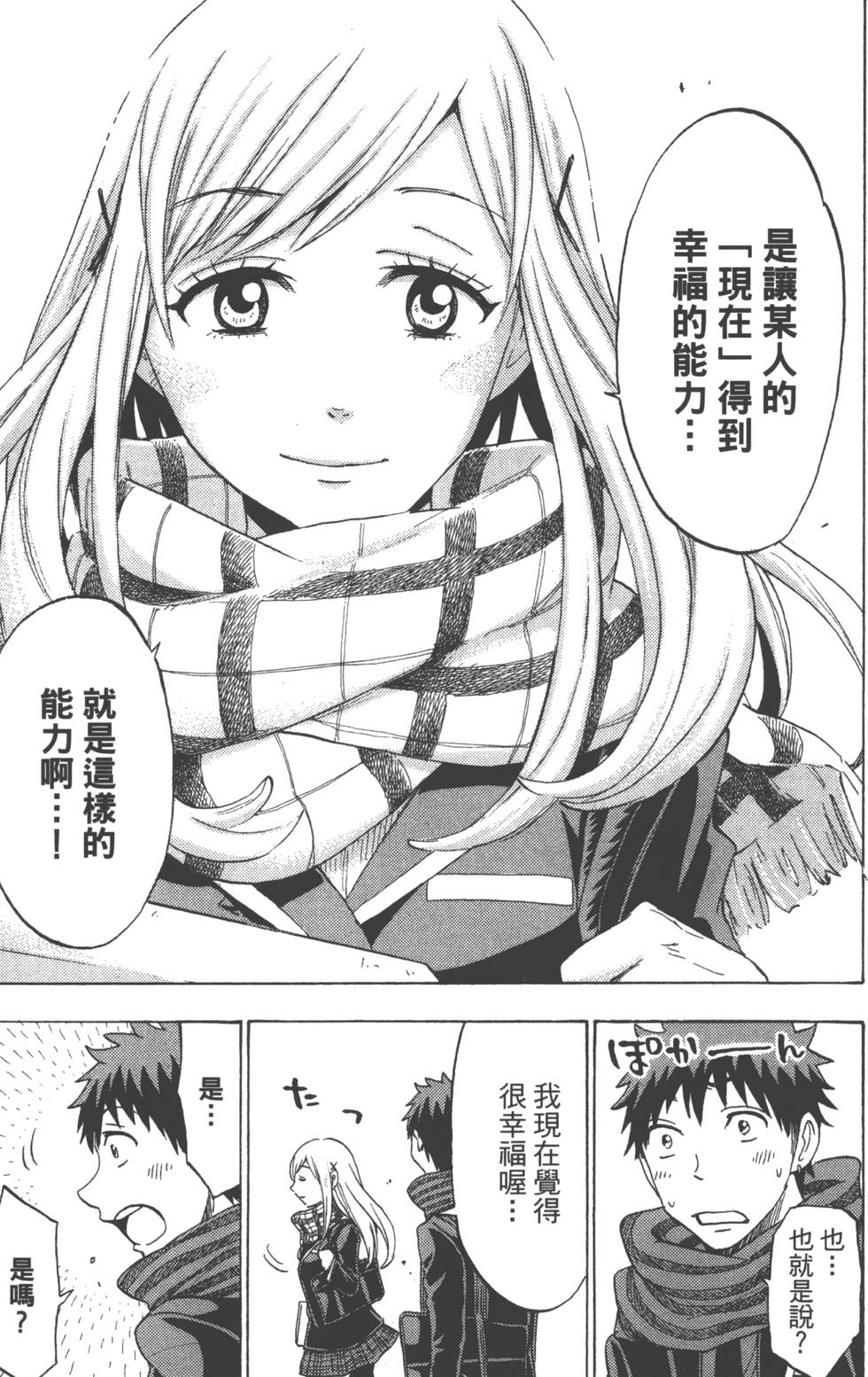 第 150 页
