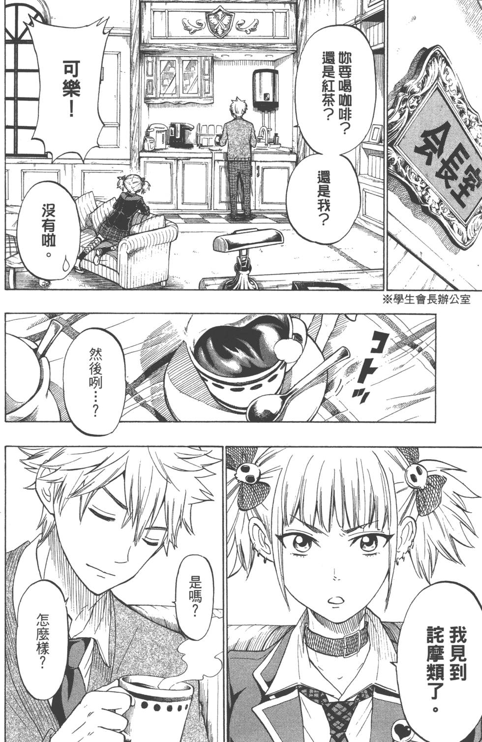 第 153 页