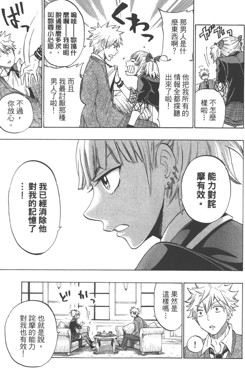 第 154 页