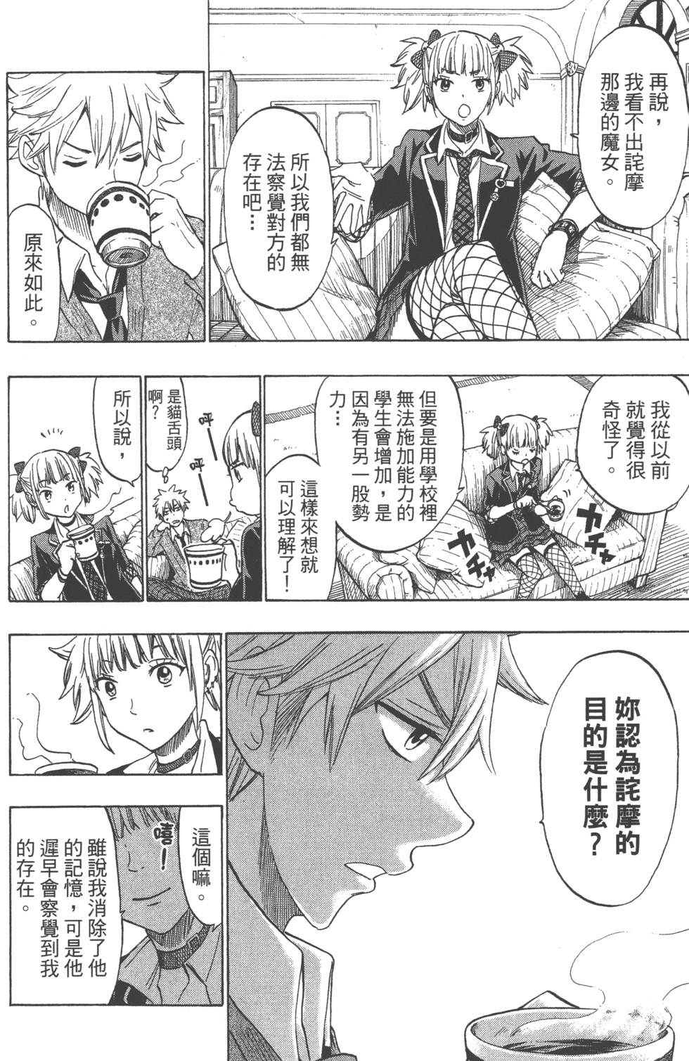 第 155 页