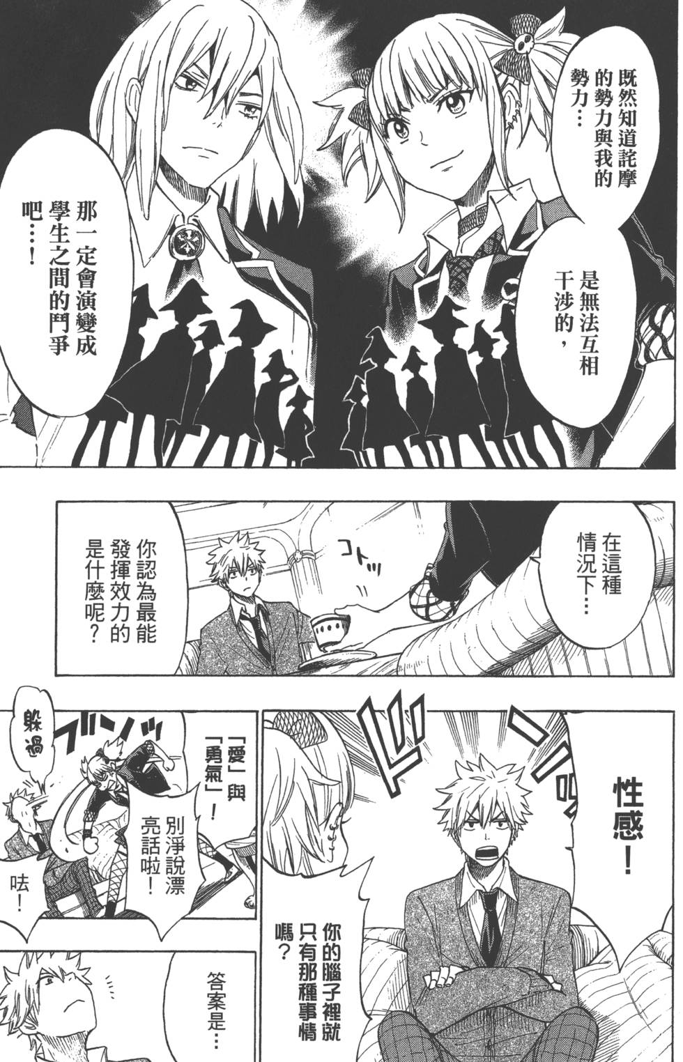 第 156 页