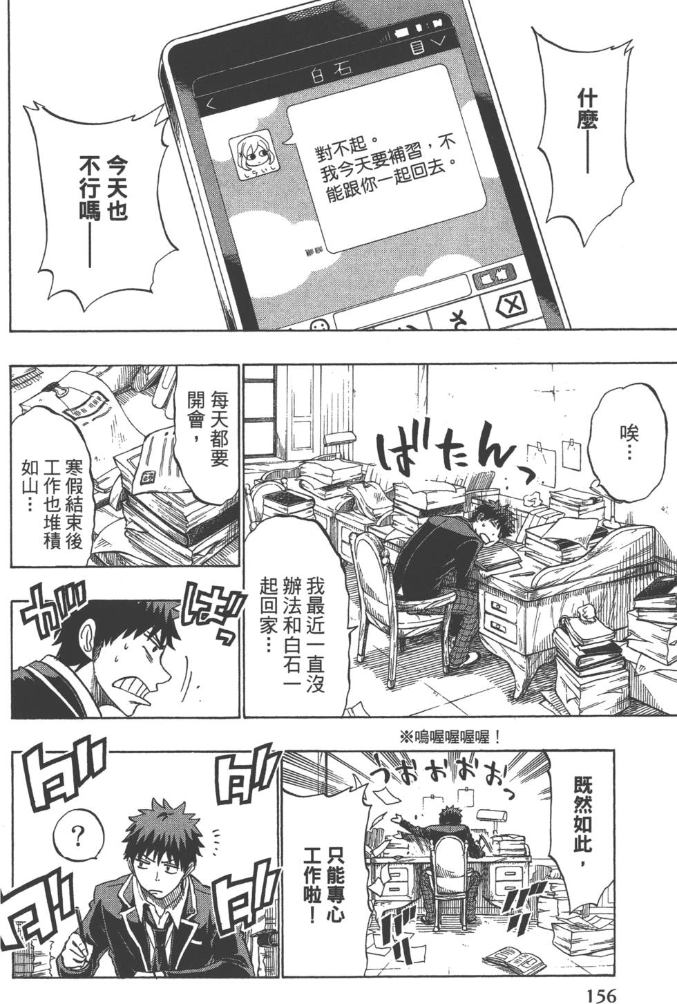 第 159 页
