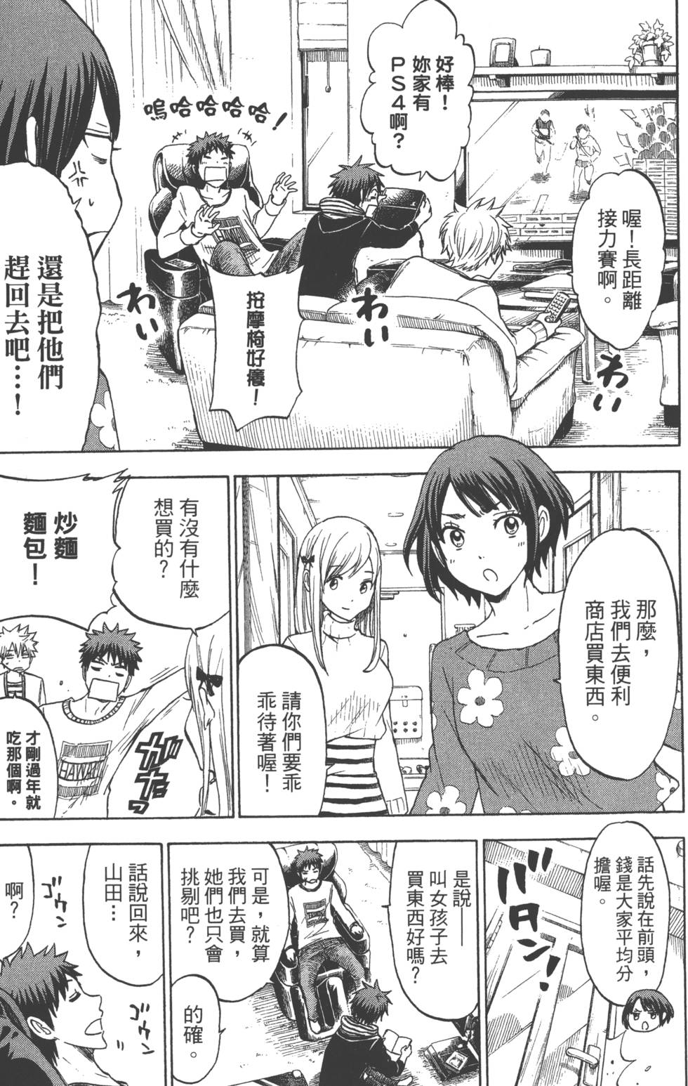 第 16 页