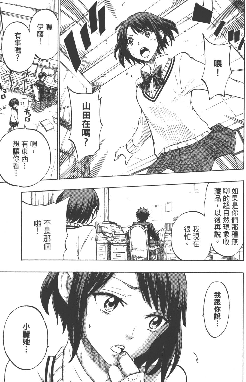 第 160 页