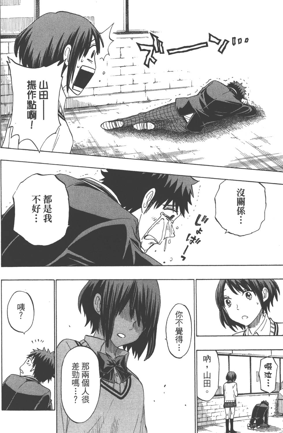 第 163 页