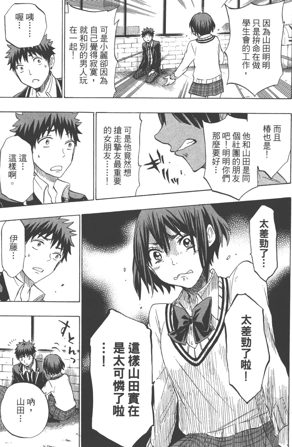 第 164 页